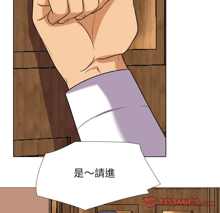 第18话 - 第80.jpg页