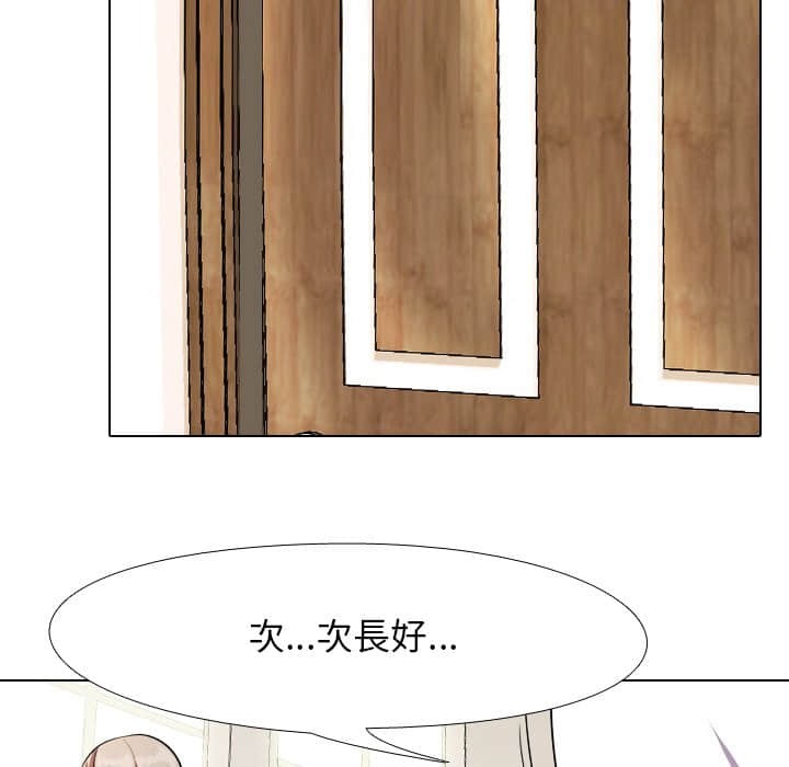 第18话 - 第82.jpg页