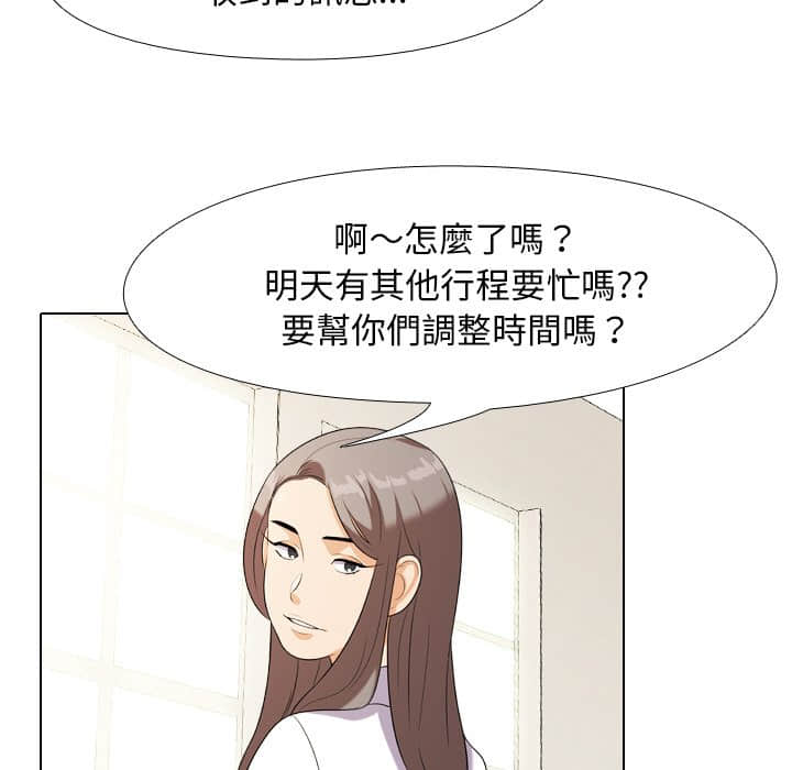 第18话 - 第85.jpg页