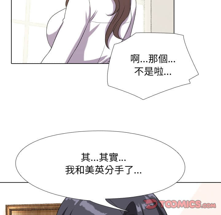 第18话 - 第86.jpg页
