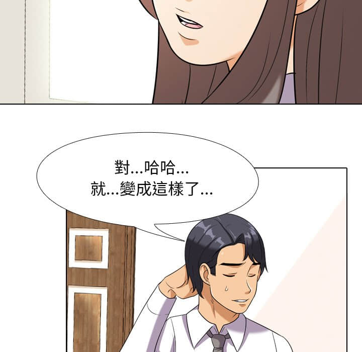 第18话 - 第88.jpg页