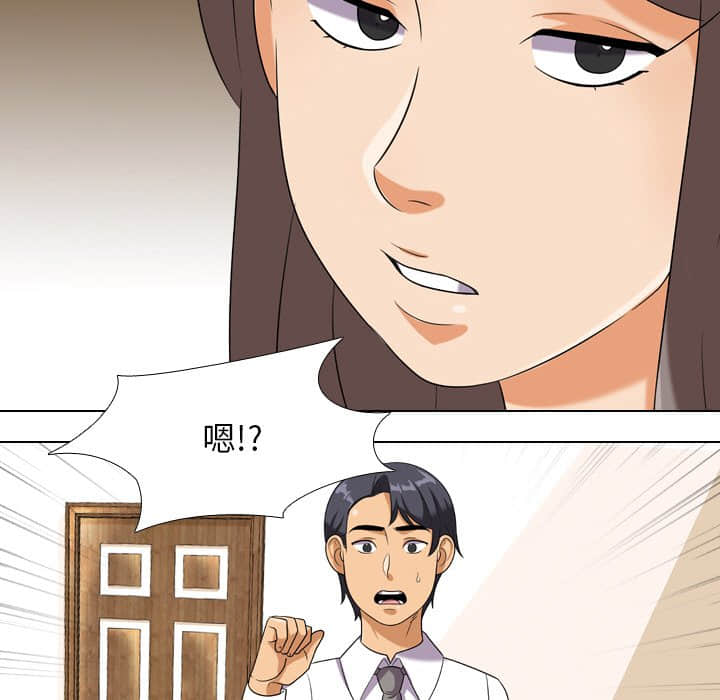 第18话 - 第90.jpg页