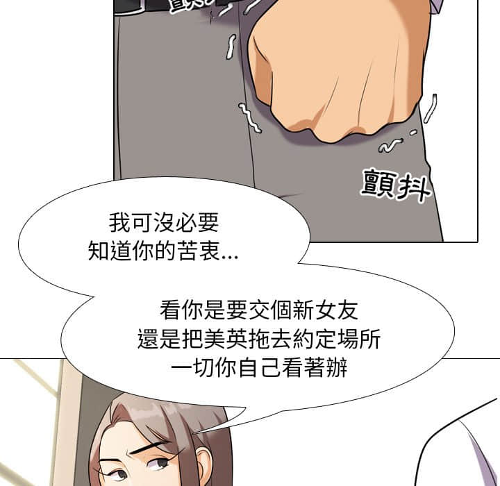 第18话 - 第95.jpg页