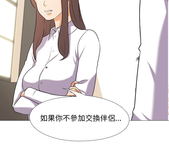 第18话 - 第96.jpg页