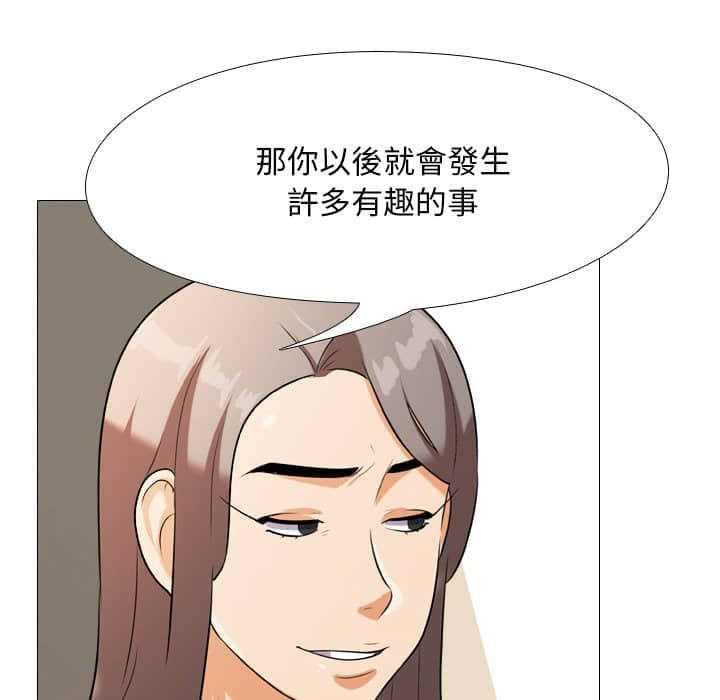 第18话 - 第97.jpg页