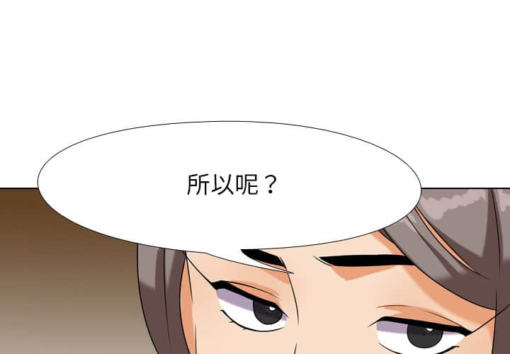 第19话 - 第1.jpg页