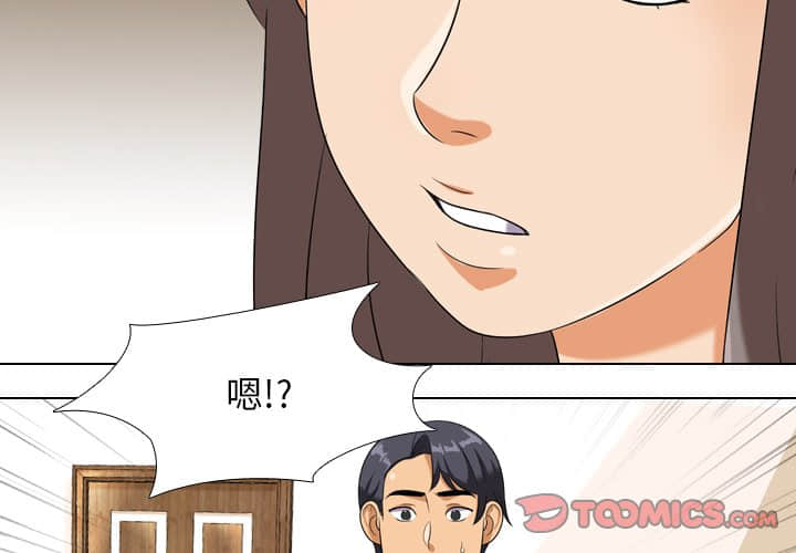 第19话 - 第2.jpg页