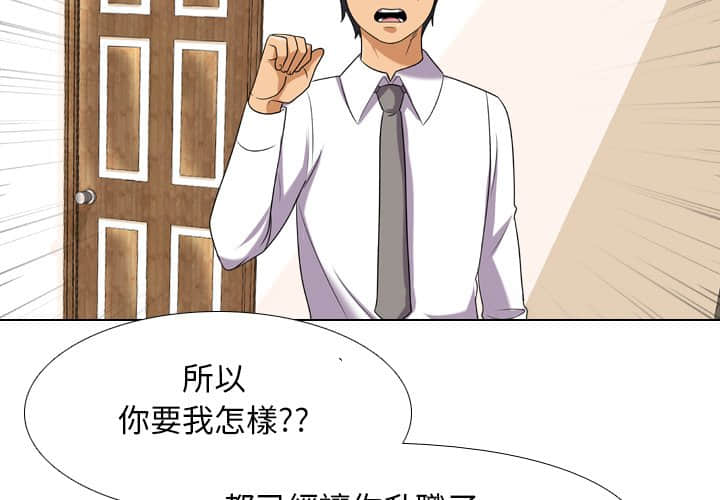 第19话 - 第3.jpg页