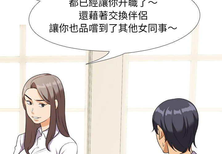 第19话 - 第4.jpg页