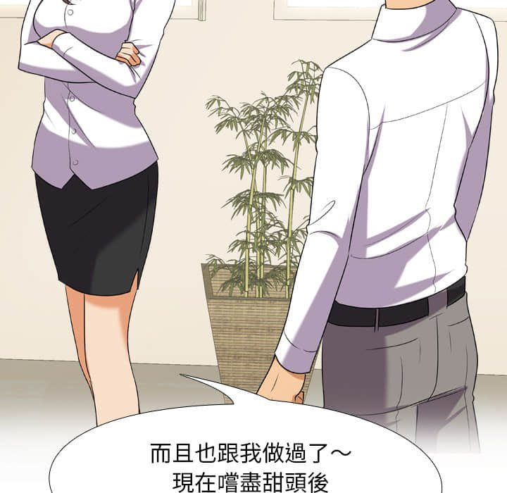 第19话 - 第5.jpg页