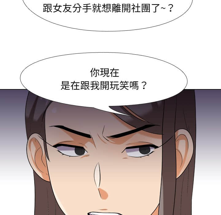 第19话 - 第6.jpg页