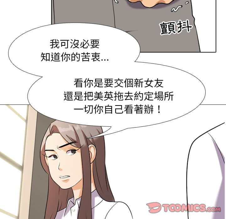 第19话 - 第8.jpg页