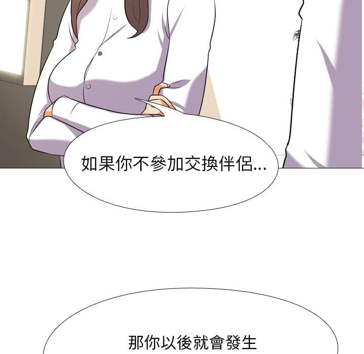 第19话 - 第9.jpg页