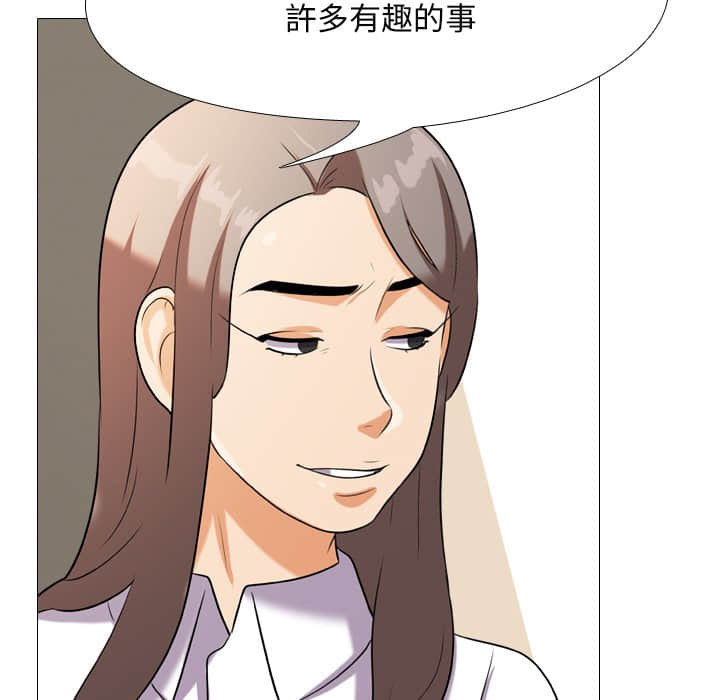 第19话 - 第10.jpg页