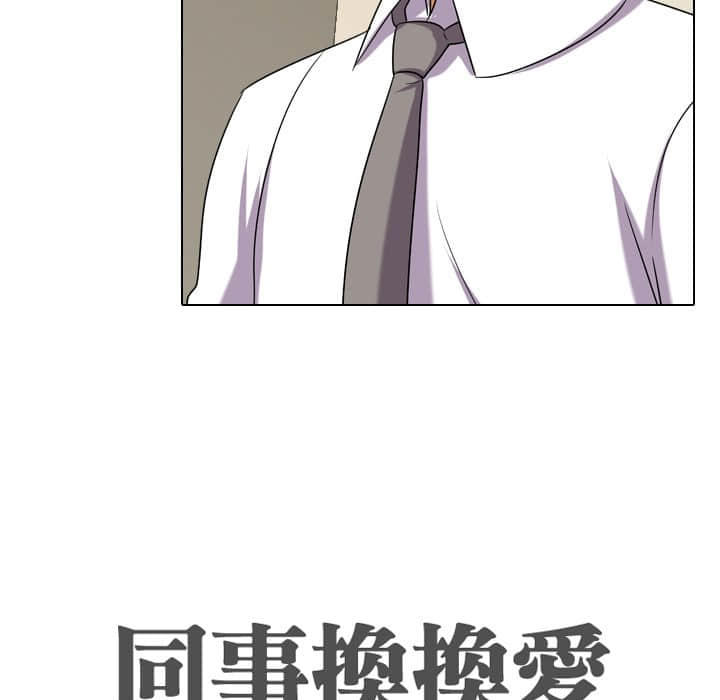 第19话 - 第12.jpg页