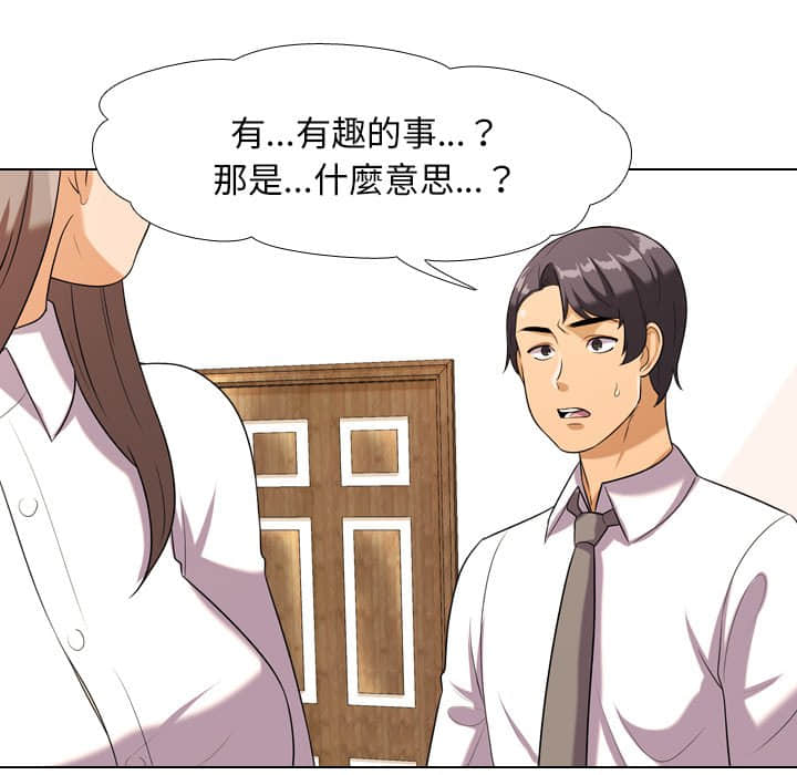 第19话 - 第15.jpg页
