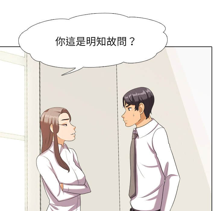 第19话 - 第16.jpg页