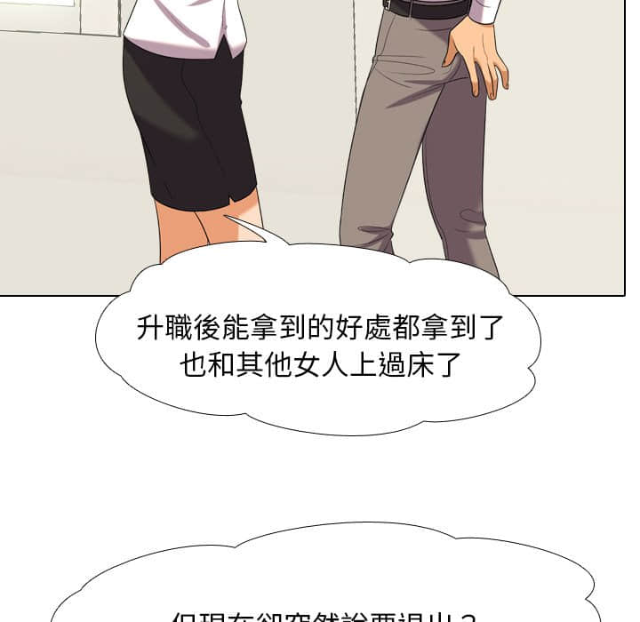 第19话 - 第17.jpg页