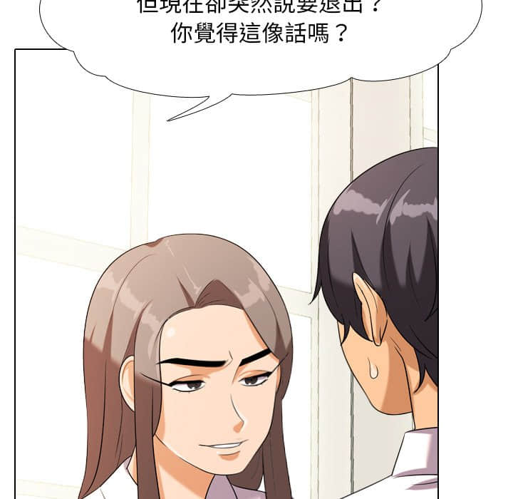 第19话 - 第18.jpg页