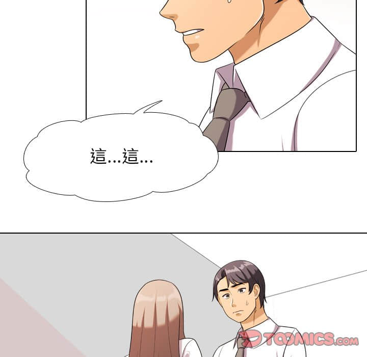 第19话 - 第20.jpg页