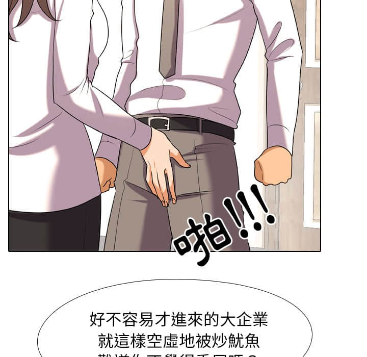 第19话 - 第23.jpg页