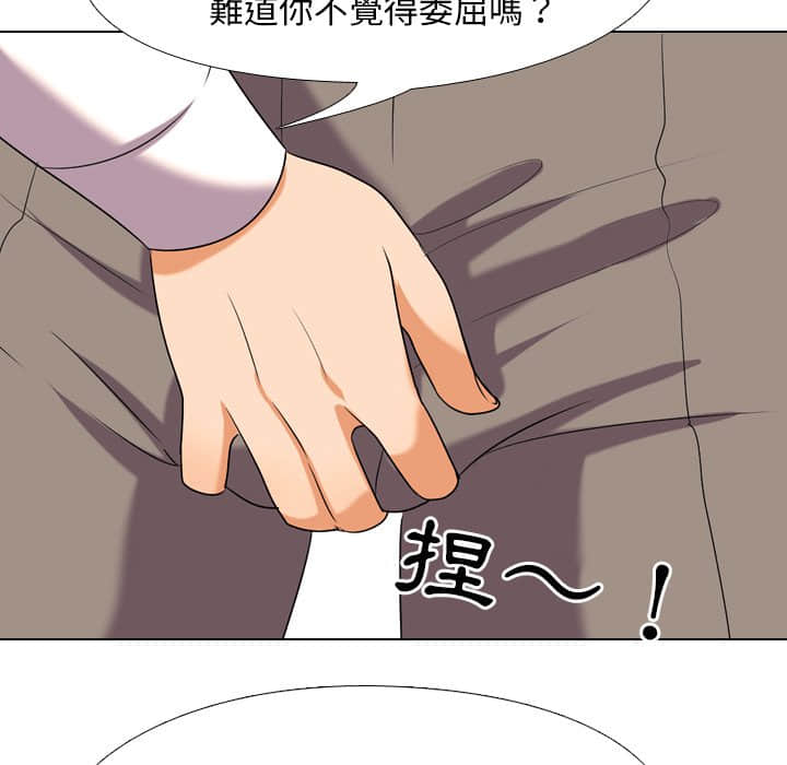 第19话 - 第24.jpg页