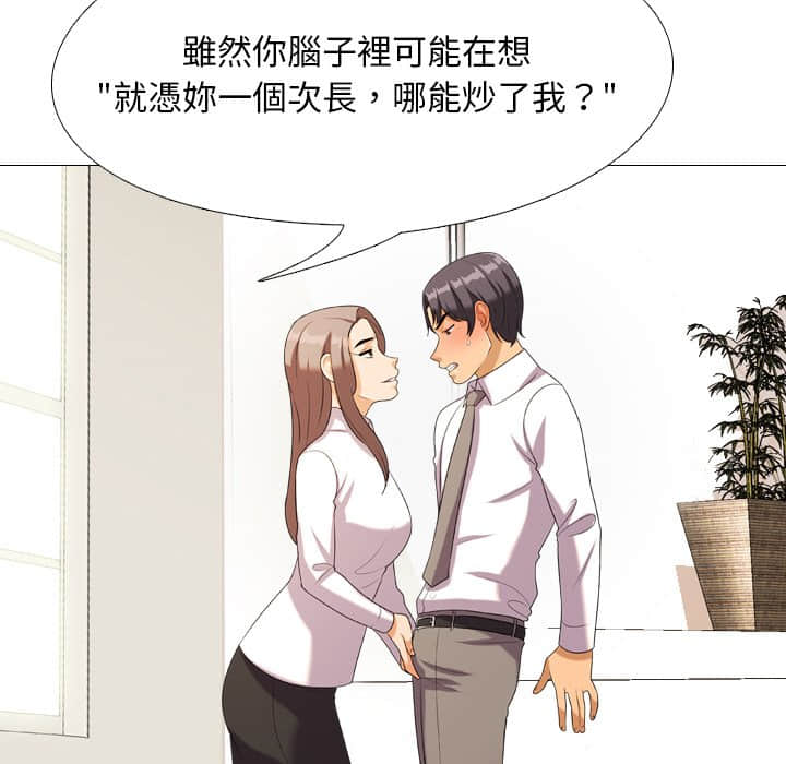 第19话 - 第25.jpg页