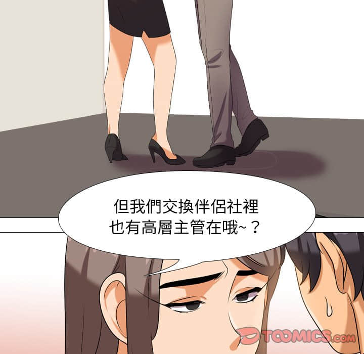 第19话 - 第26.jpg页