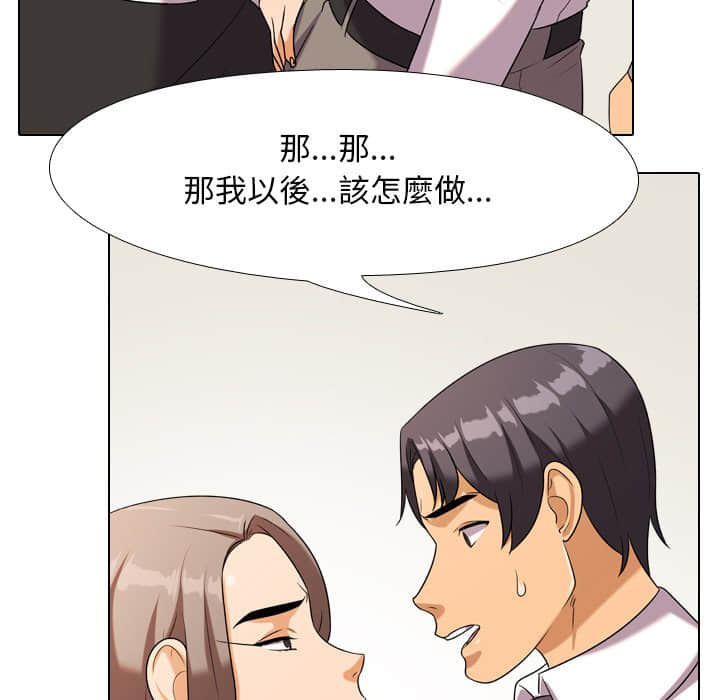 第19话 - 第30.jpg页