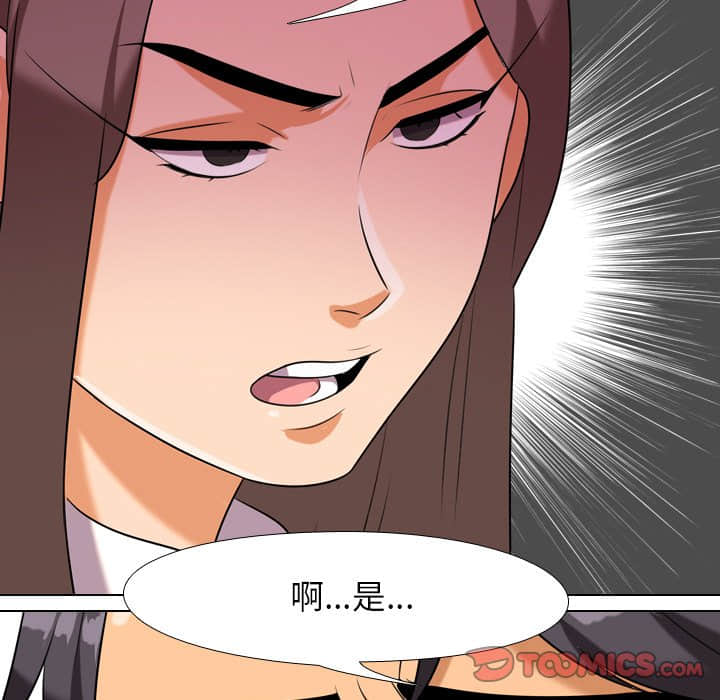 第19话 - 第32.jpg页