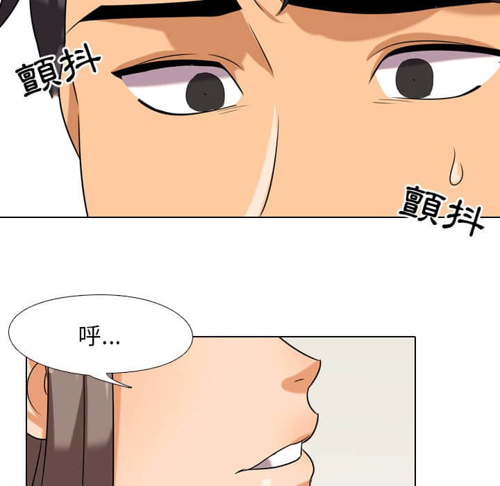 第19话 - 第33.jpg页