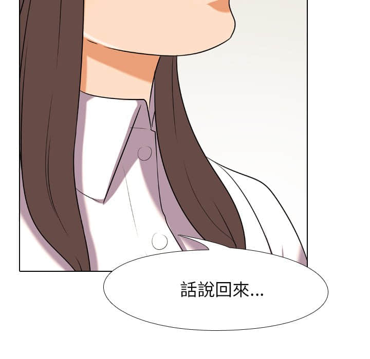 第19话 - 第34.jpg页