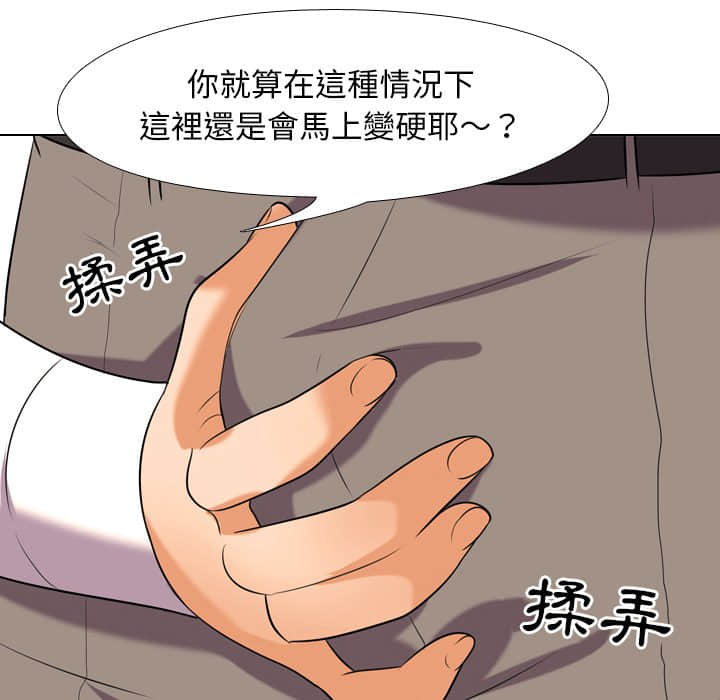 第19话 - 第35.jpg页