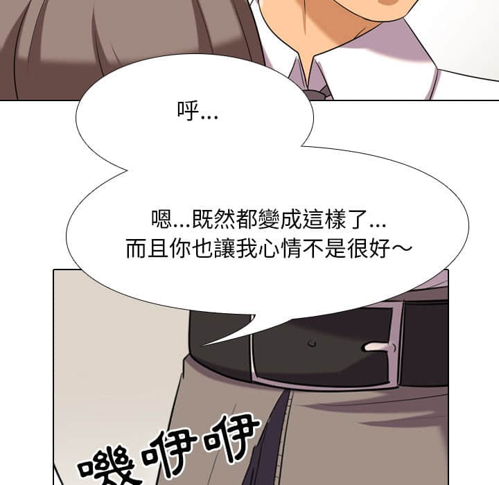 第19话 - 第37.jpg页