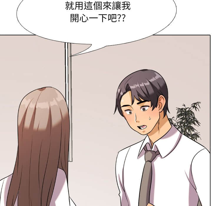 第19话 - 第39.jpg页