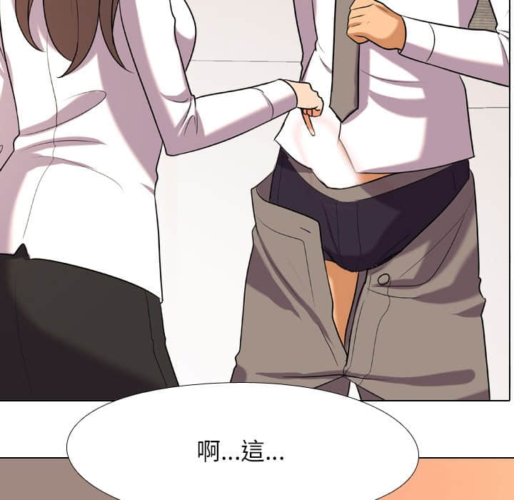 第19话 - 第40.jpg页