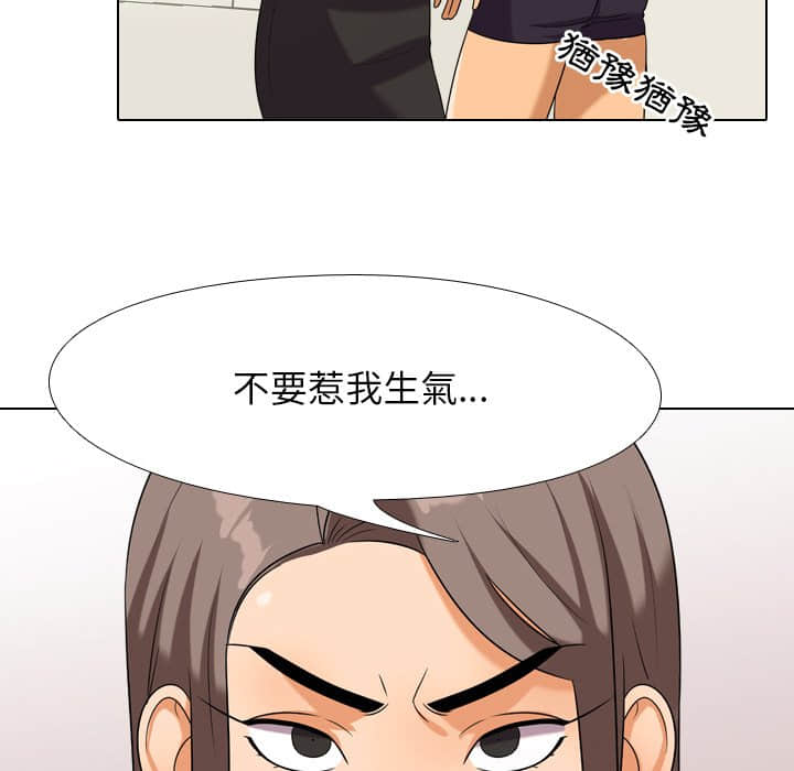 第19话 - 第43.jpg页