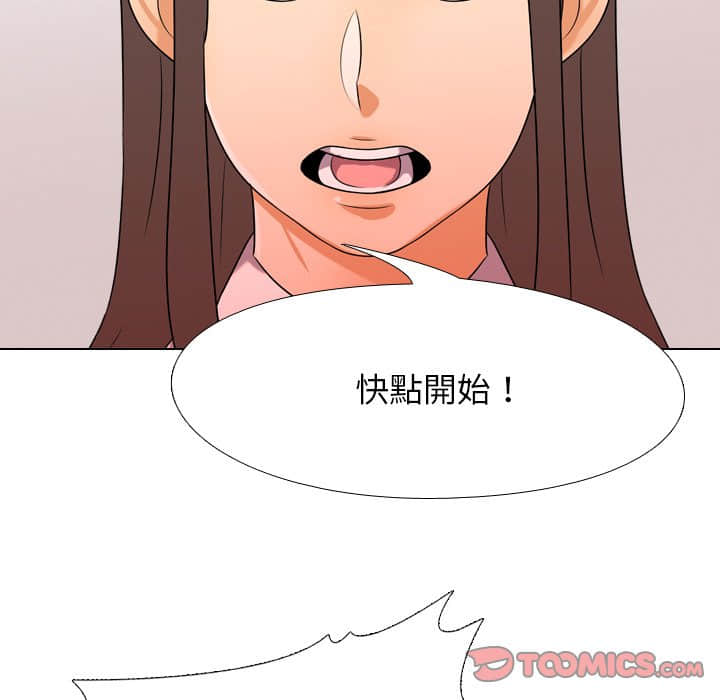 第19话 - 第44.jpg页