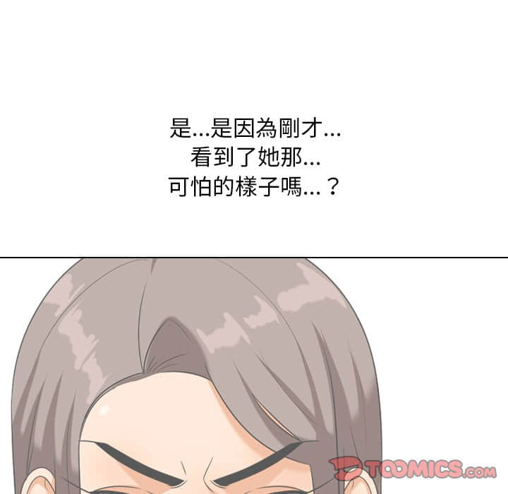 第19话 - 第50.jpg页