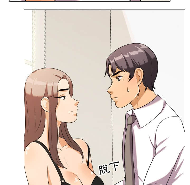 第19话 - 第53.jpg页