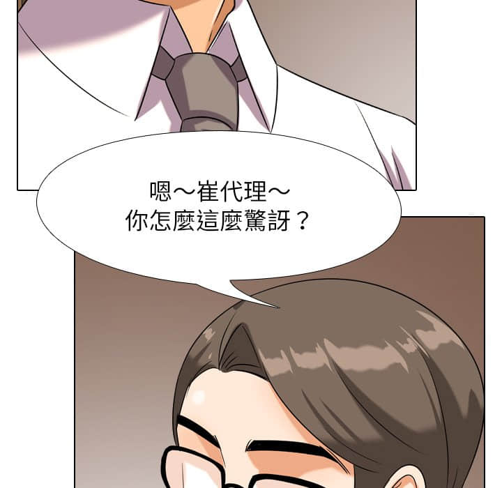第19话 - 第88.jpg页