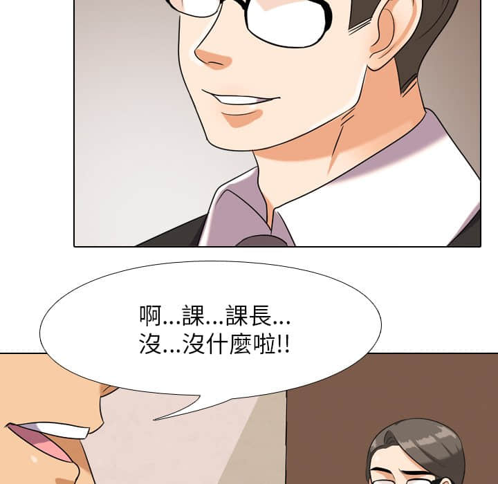 第19话 - 第89.jpg页