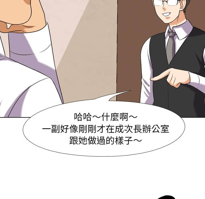 第19话 - 第90.jpg页