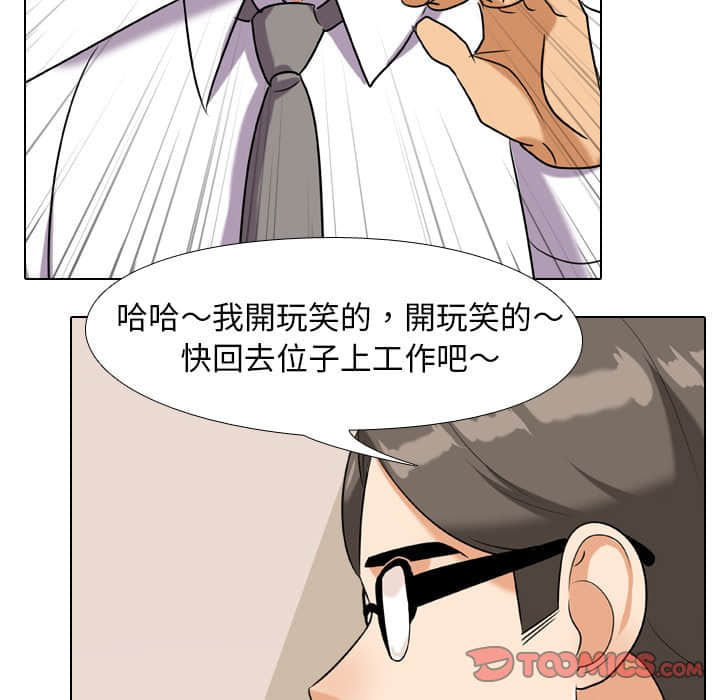 第19话 - 第92.jpg页