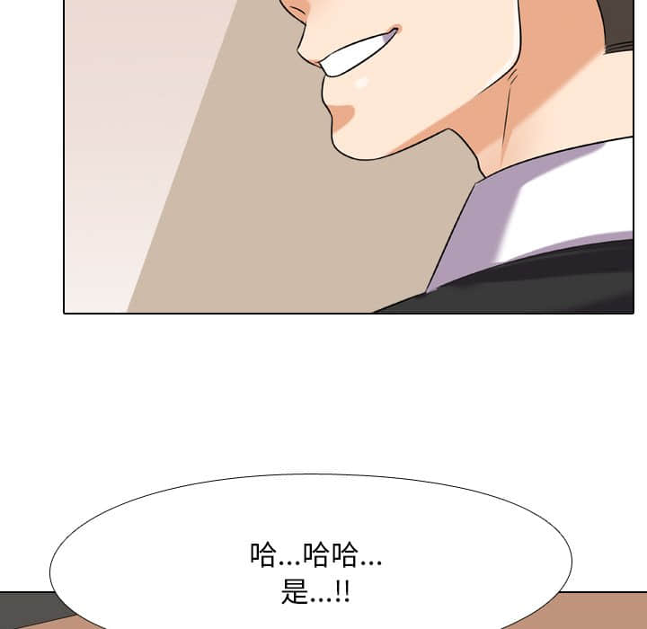 第19话 - 第93.jpg页