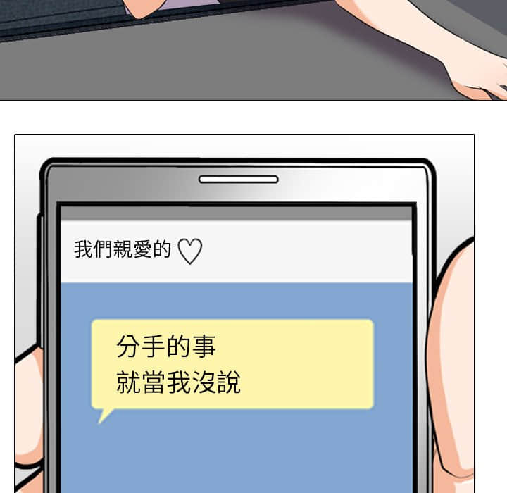 第19话 - 第100.jpg页