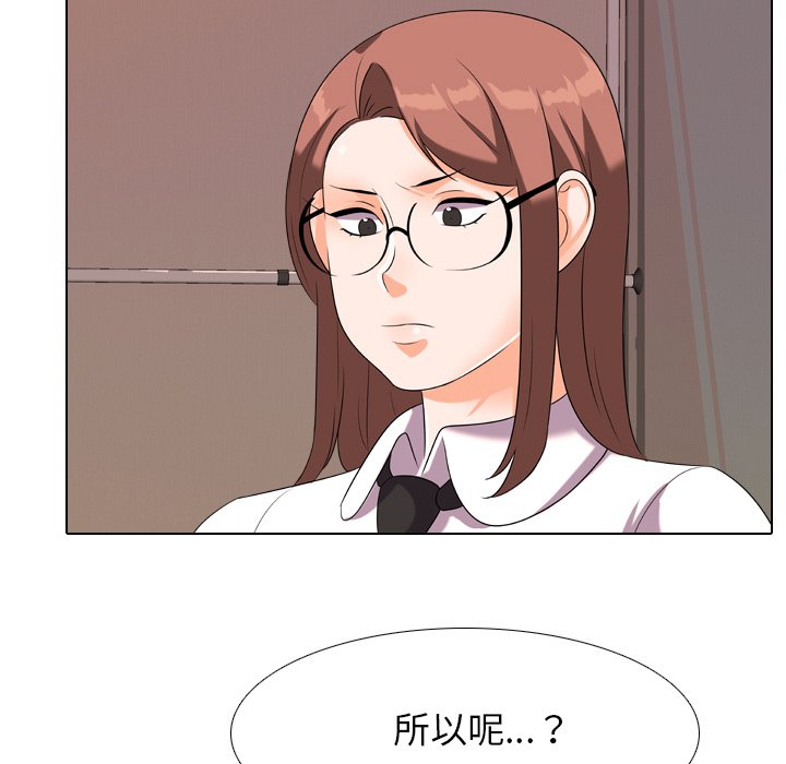 第20话 - 第17.jpg页