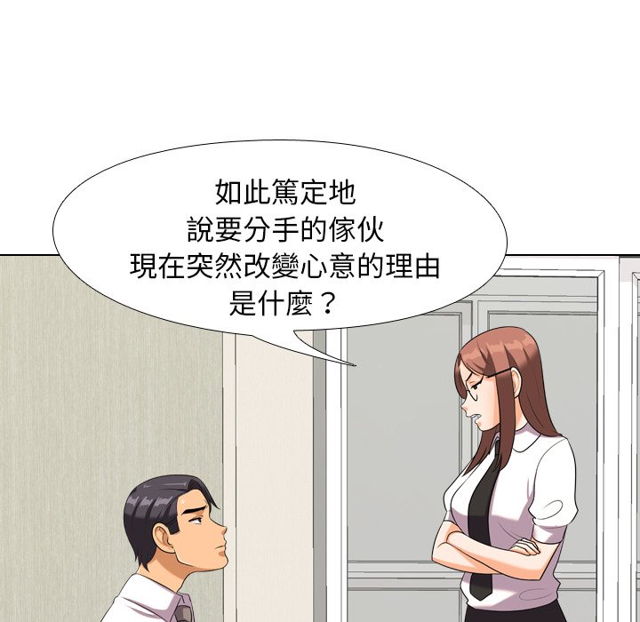 第20话 - 第19.jpg页