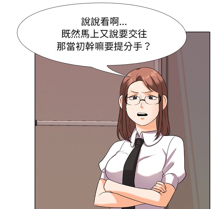 第20话 - 第21.jpg页