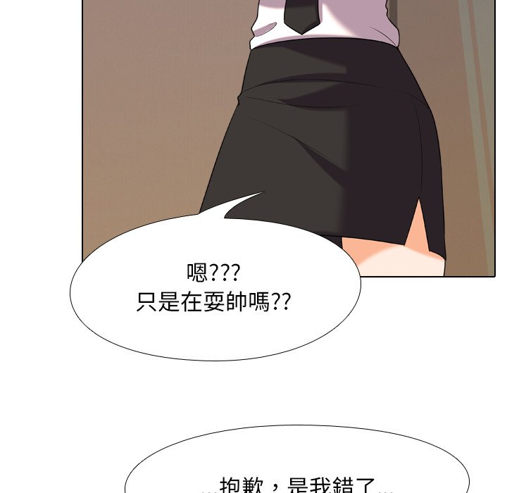 第20话 - 第22.jpg页